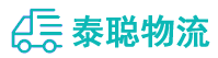 重庆到石泉县物流公司